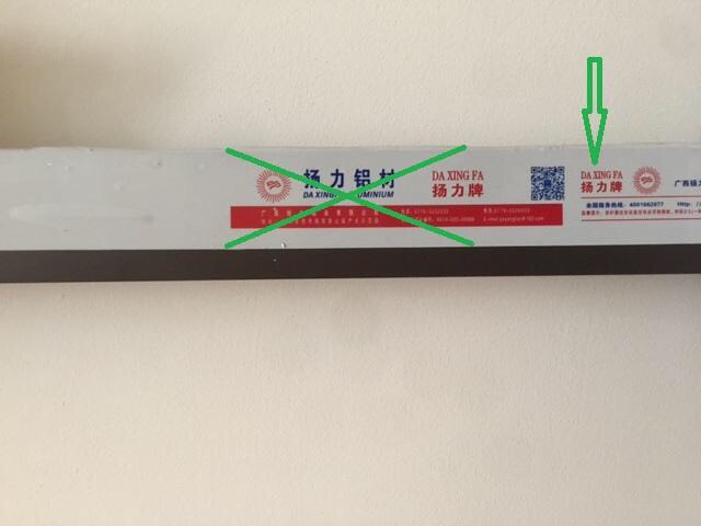 Nhôm Xingfa Tem Không Đúng